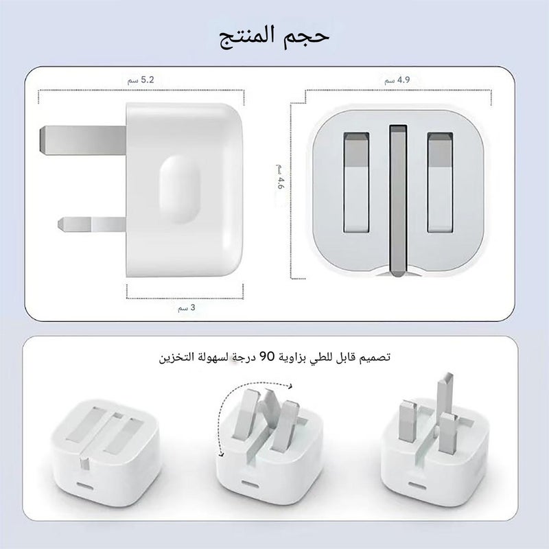 20W USB-C Charger with Fast Charging Cable for iPhone 15 Pro Max, Samsung S24, All Type-C Mobiles & Tablets (1M) - Image 3